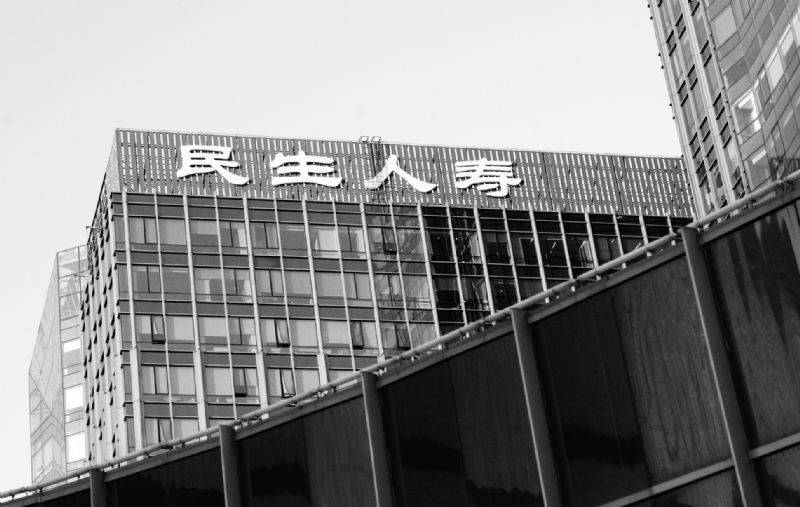 民生人寿公众号(民生人寿公众号关注)