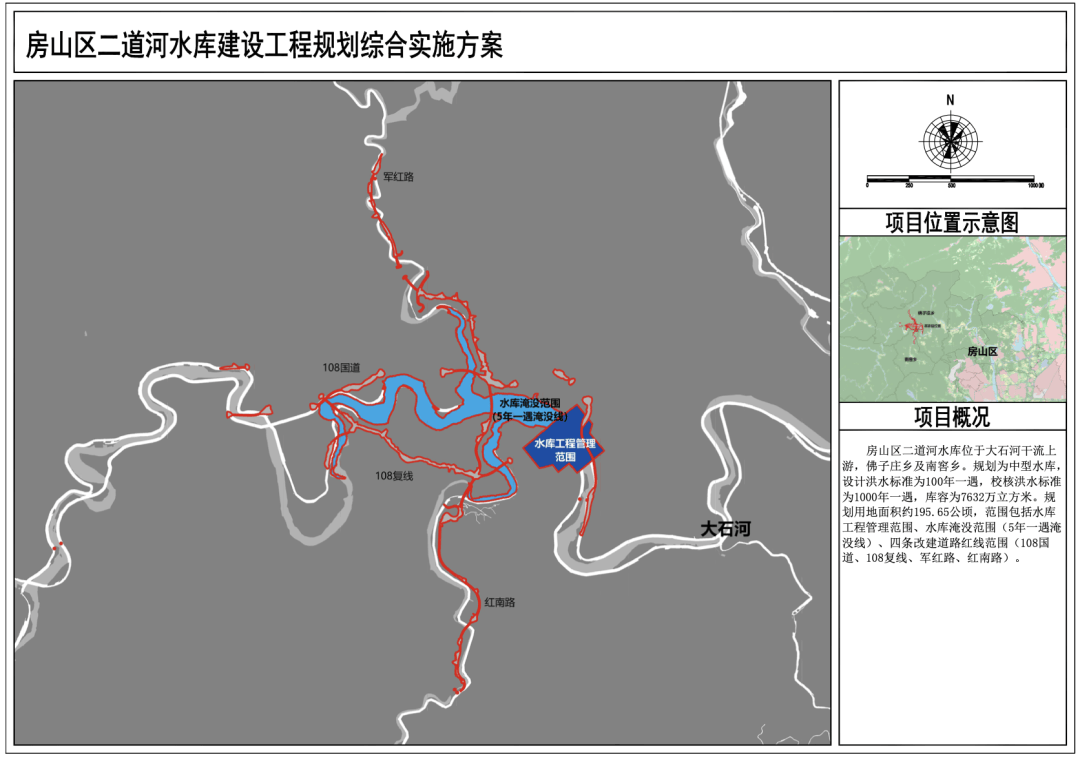 水库回水区示意图图片