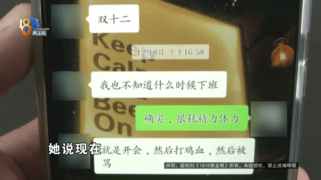 小伙被催婚，這一次相親，他感覺自己成了“韭菜”