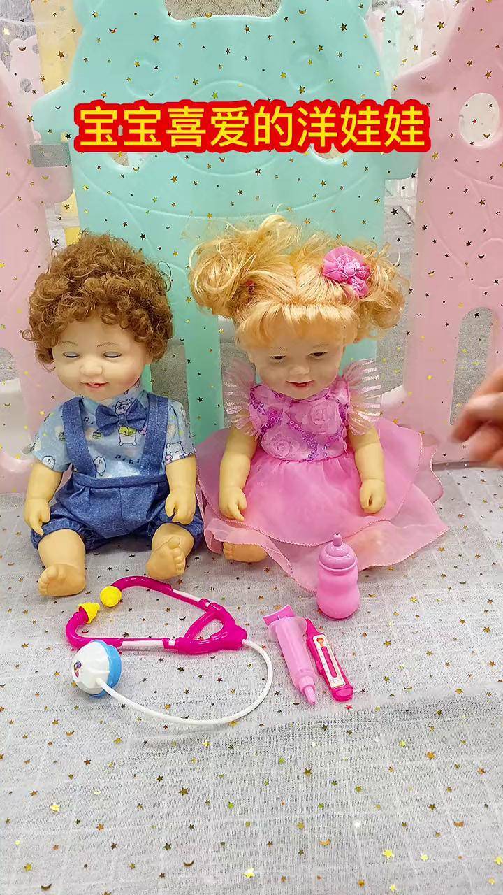 打针娃娃,宝宝爱不释手玩具 母婴好物 益智玩具 儿童玩具儿童好物早教