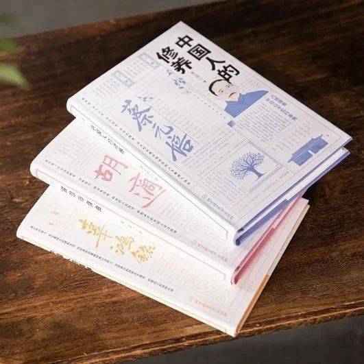这些演讲稿，值得一生反复捧读：摆脱困顿，生命破茧_李先生_中国_精神