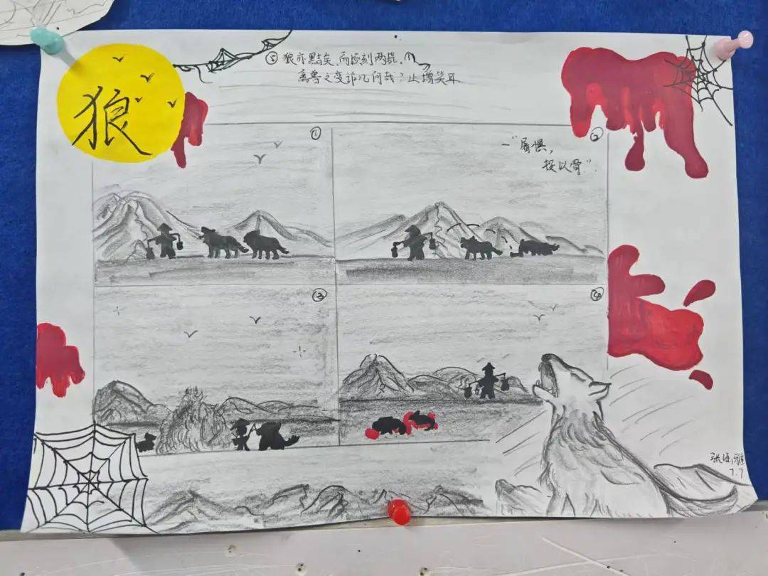 【广雅·学术节】作业作品化,展现创造力