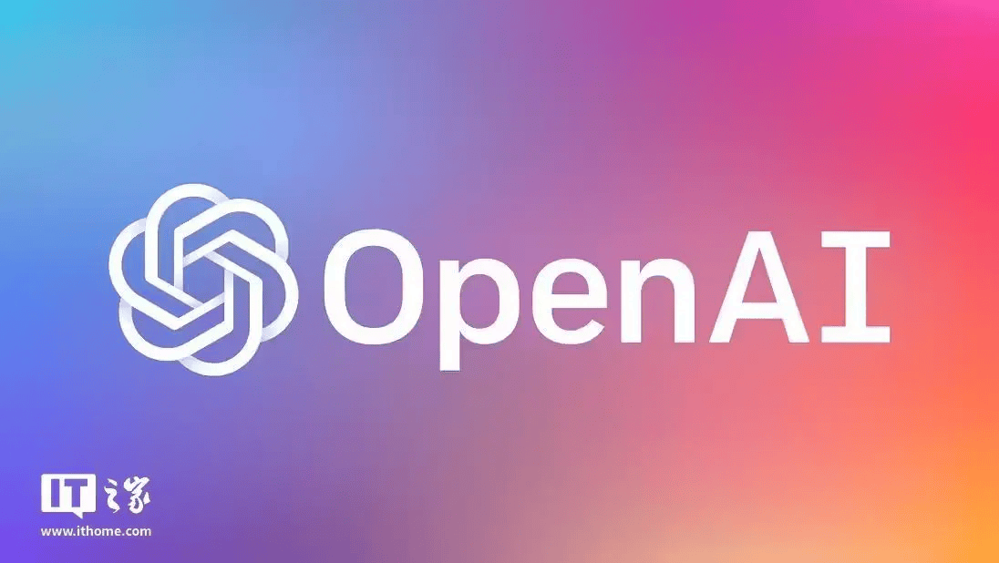 消息称OpenAI拟斥巨资“赎身”，摆脱非营利组织控制