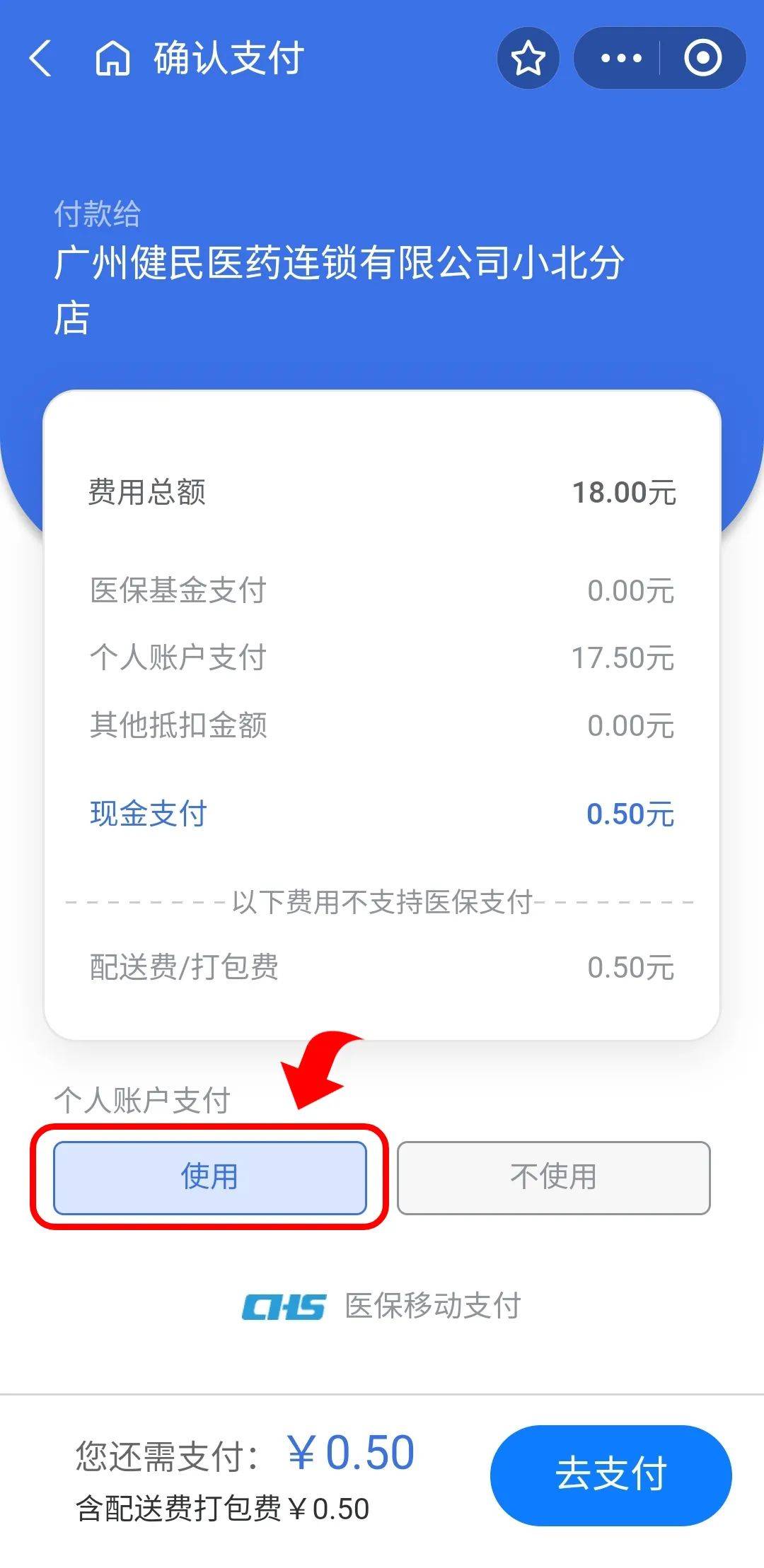 曲靖网上说医保提取是真的吗的最新政策(2025年曲靖网上医保提现分享)