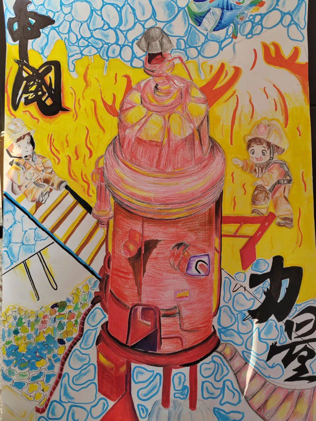消防作品展丨邢台市第九届我是小小消防员儿童消防绘画大赛作品展播
