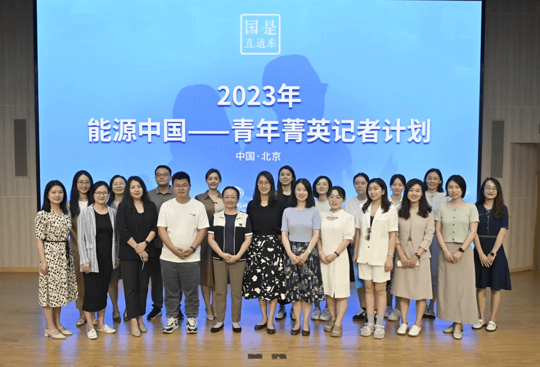 能源基金会：让更多力量汇入实欧博体育官网现碳中和的大潮(图4)