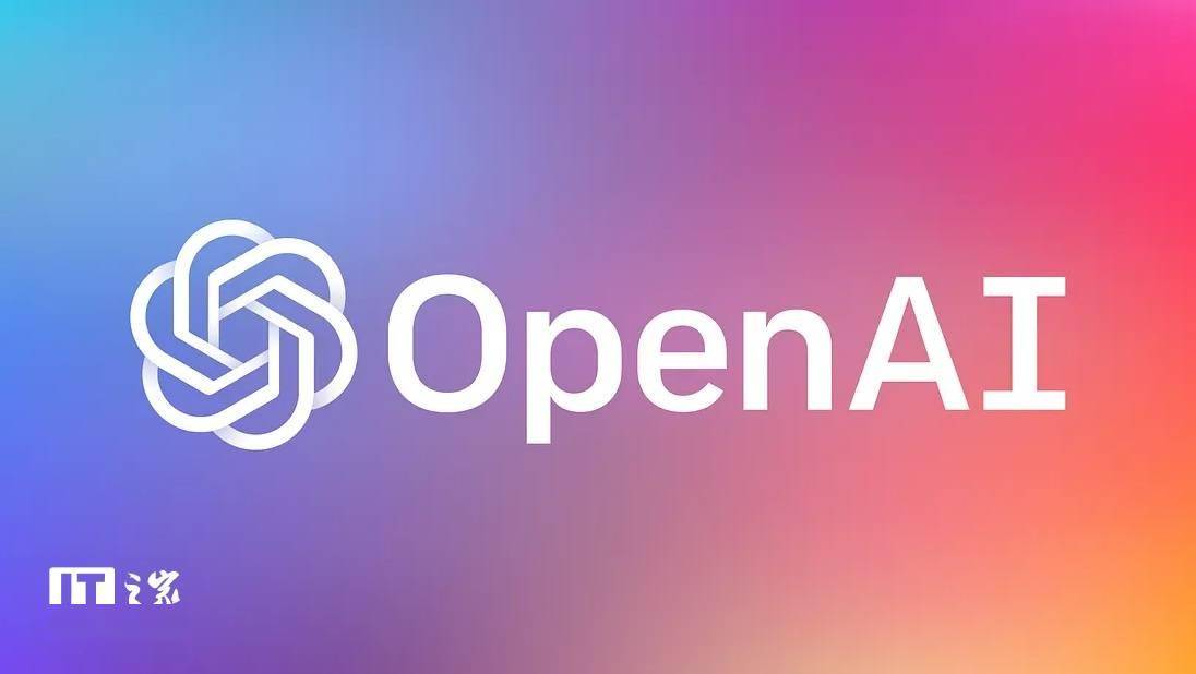 消息称 OpenAI 拟斥巨资“赎身”，摆脱非营利组织控制