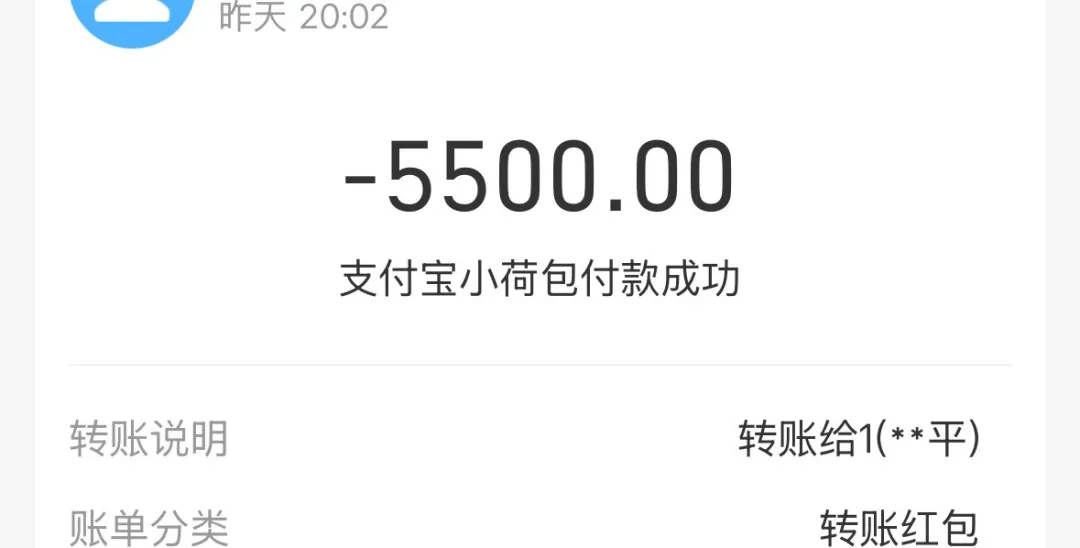 有支付宝的富士康人,看看你的小荷包