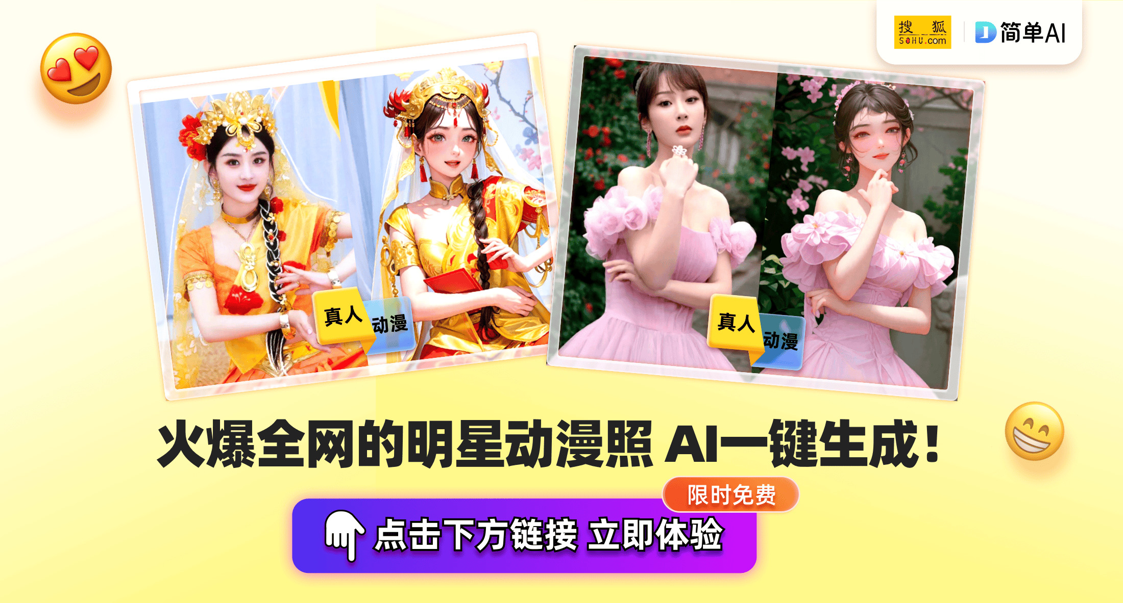 《家族计划》:超能力家庭的温情与危机_保护_的能力_李琇仙