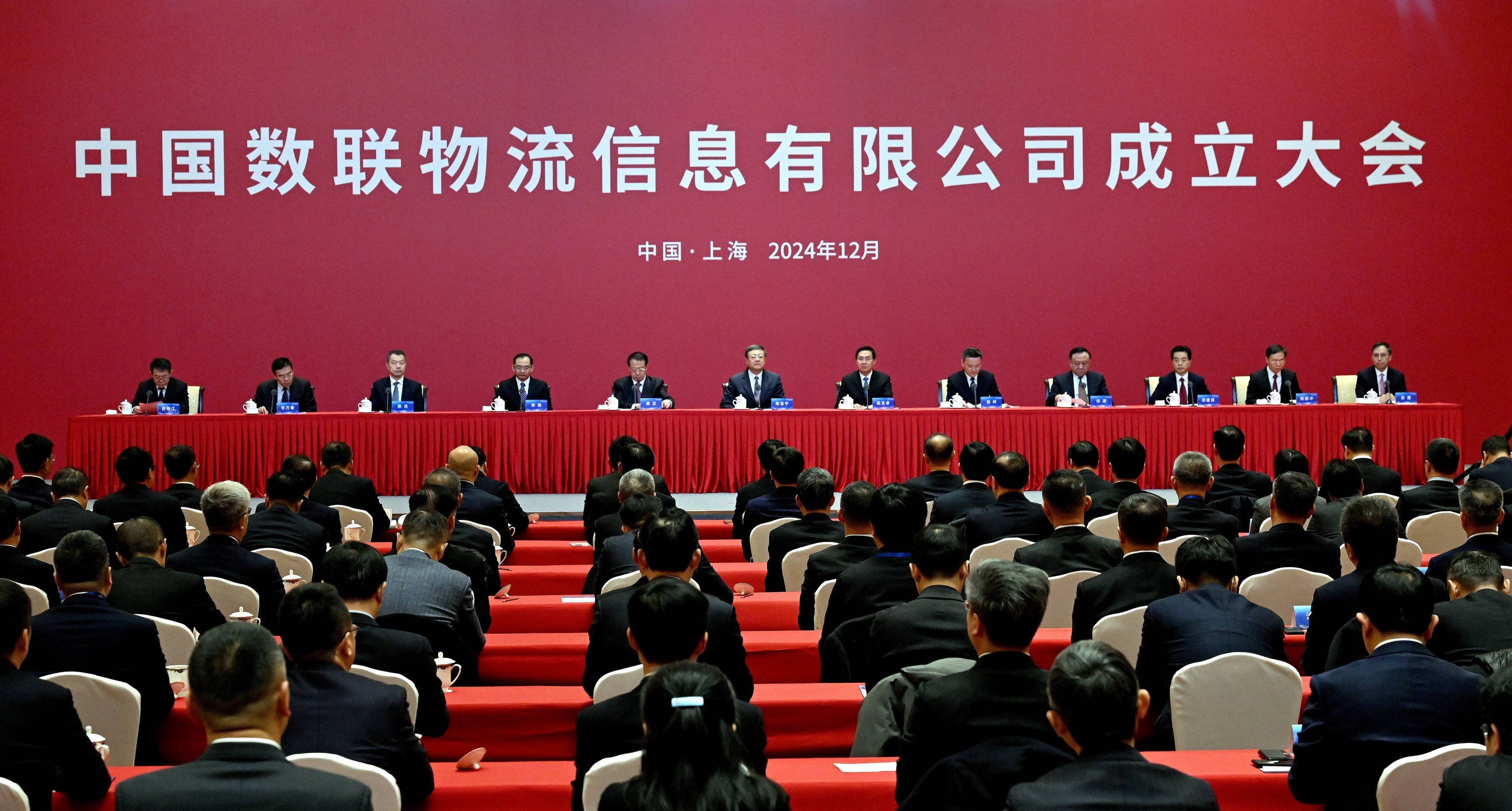 招商局集团举办深市上市公司集体业绩说明会