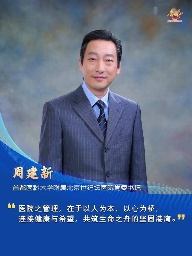 包含北京世纪坛医院、延庆区黄牛票贩子挂号联系方式-的词条 包含北京世纪坛医院、延庆区黄牛票贩子挂号联系方式-的词条