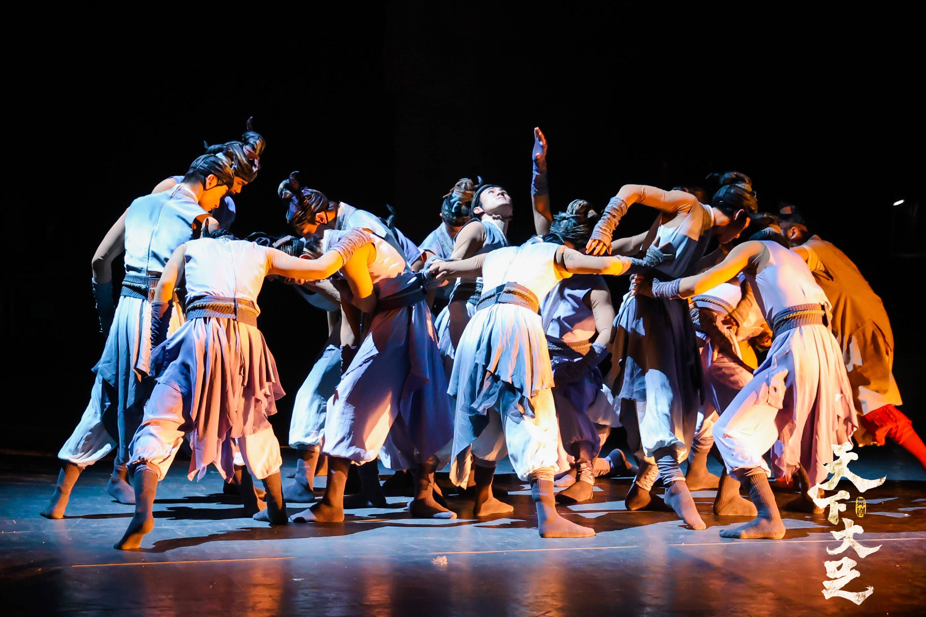 渝派舞剧天下大足北京首演