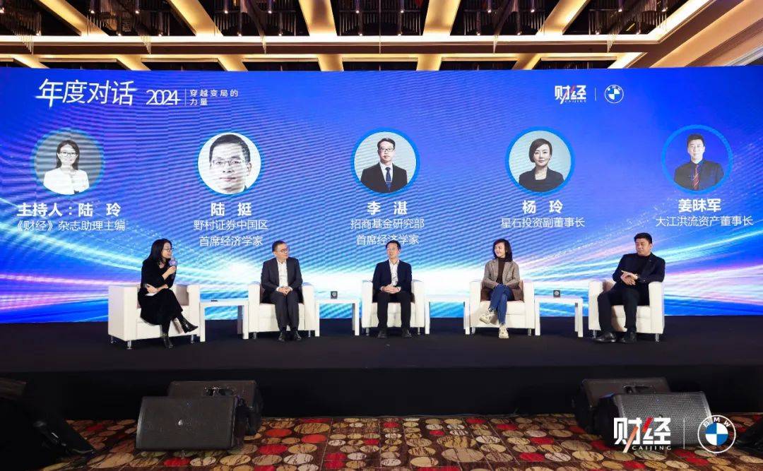 信心与A股：2025该买吗，买什么？|《财经》年度对话2024