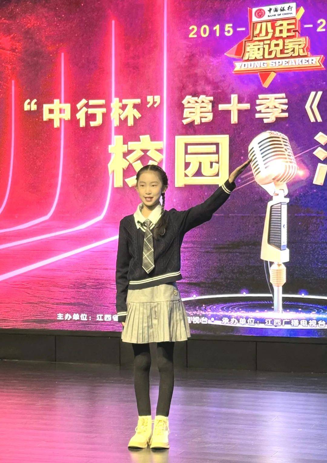 南昌十字街小学图片