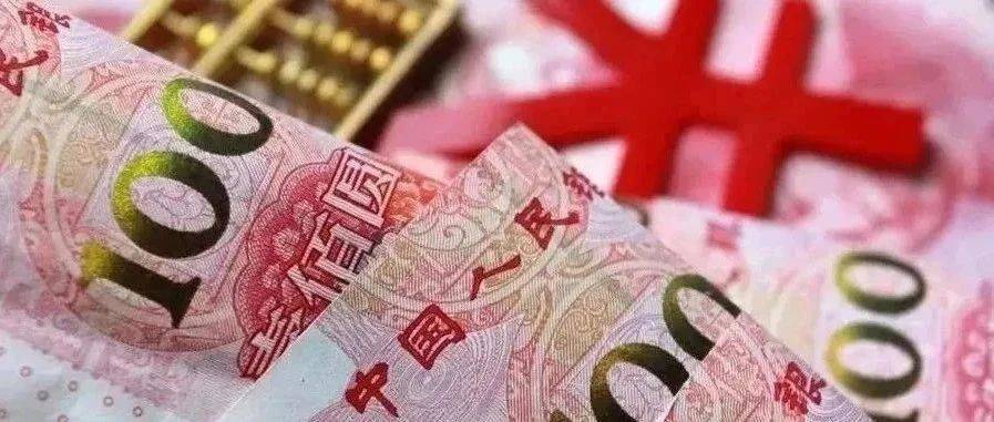 退钱了!月底截止!抓紧确认_附加_信息_个人所得税