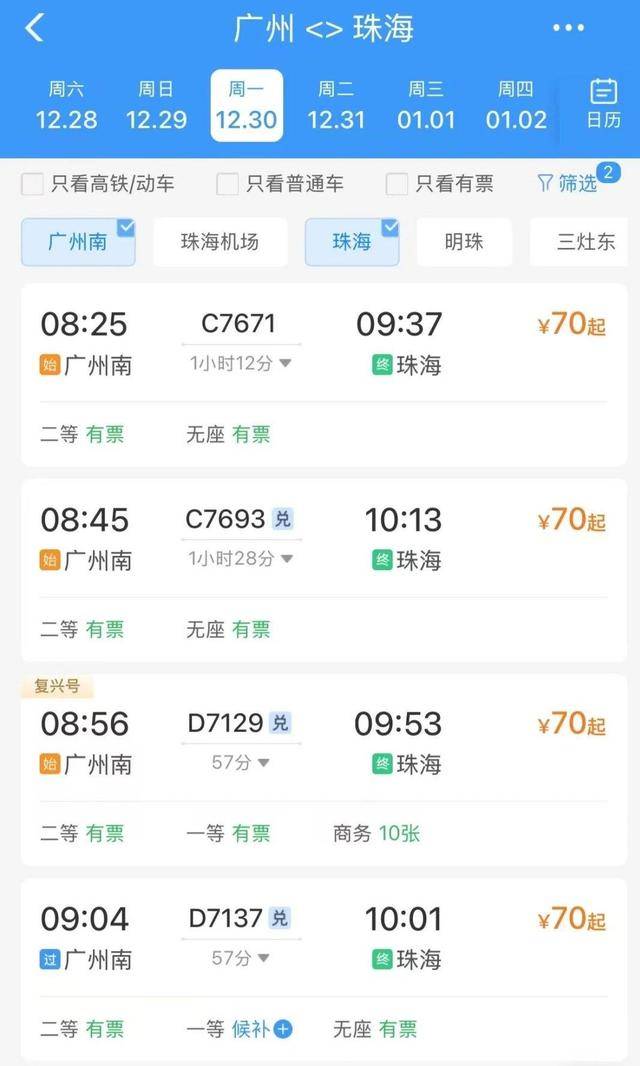 图片[4]-骄“澳”！除了大三巴牌坊 澳门还有这些不能错过 -华闻时空