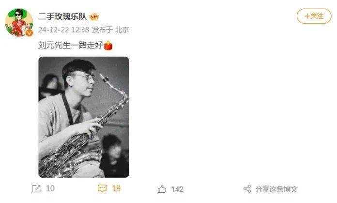 突发讣告！他今晨去世，刚获“终身成就奖”！作品耳熟能详，多位名人悼念