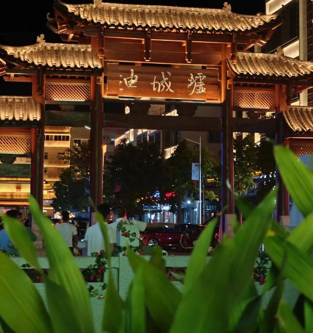 周边有露天矿生态公园夜晚油城墟灯光璀璨骑楼辉煌还有戏台可赏