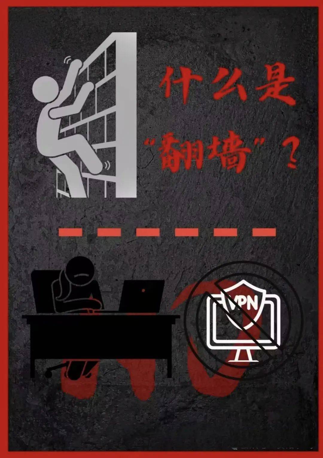 直接翻墙的手机