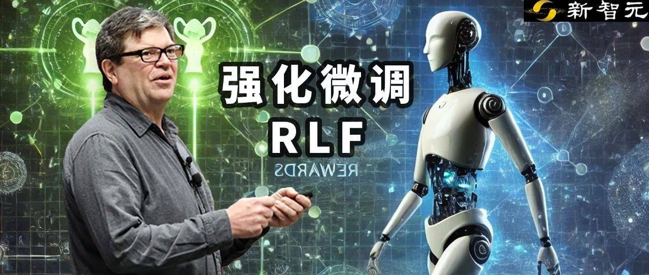 LeCun八年前神预言，大模型路线再颠覆？OpenAI宣告：强化学习取得稳定性突破