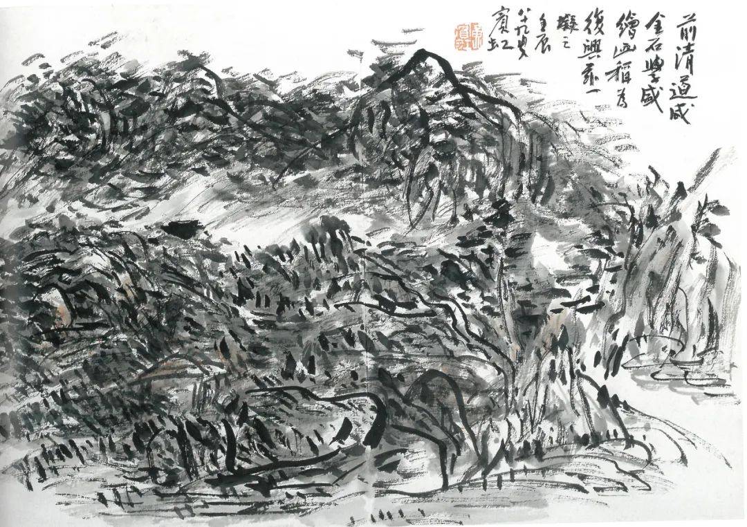 洪再新︱全球艺术史视域下的“道咸画学中兴”说——以黄宾虹与岭南金石书画