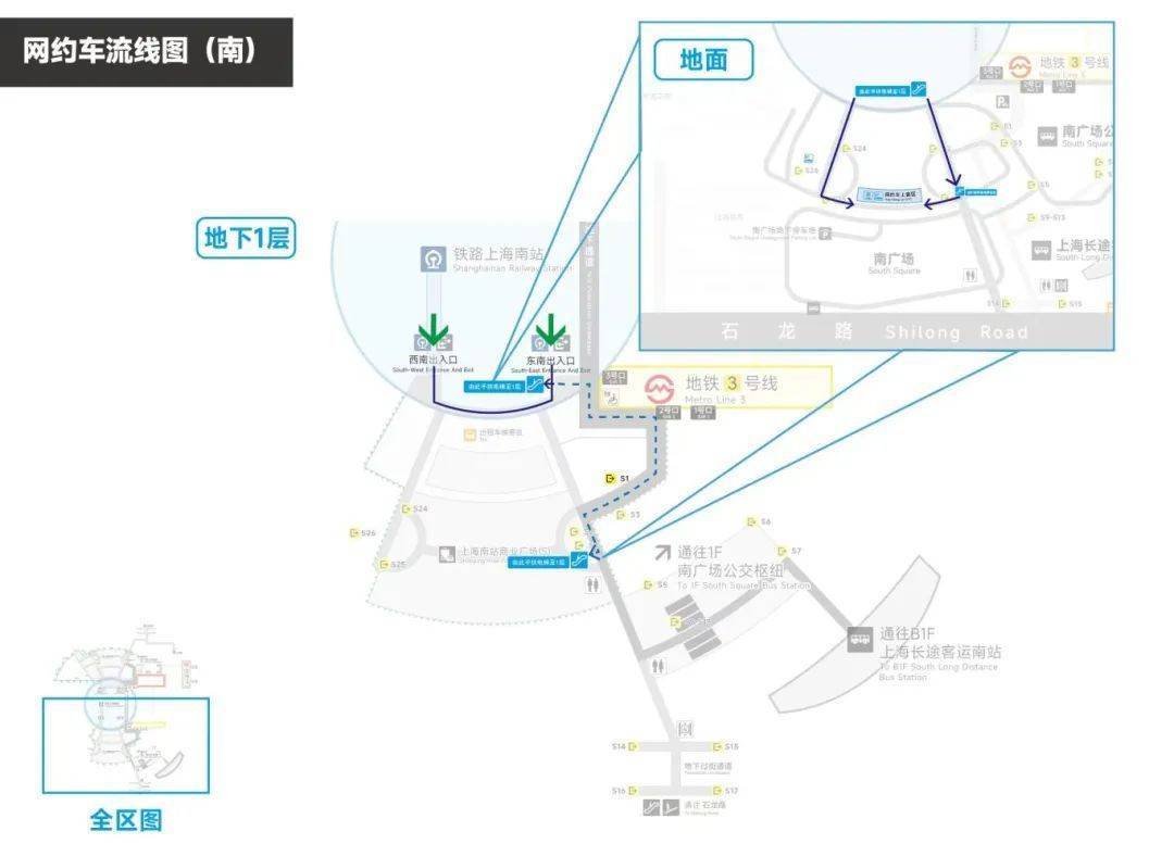 最新明確：上海南站升級為高鐵站！12月28日，新方案試運(yùn)行→