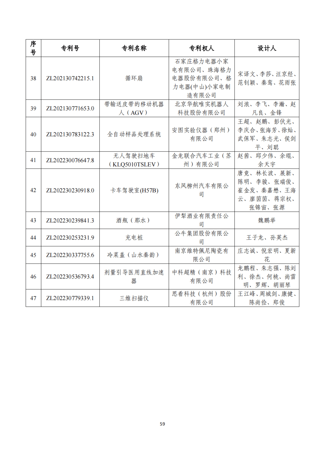 文章配图-50
