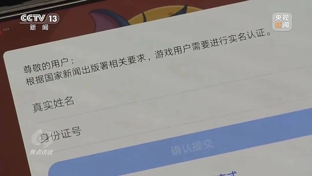 未成年可以出售自己的游戏账号吗 未成年可以出售自己的游戏账号吗