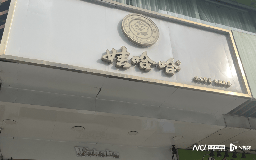 “一天一张单都没”!广东最后一家,或近期关停 “一天一张单都没”!广东最后一家,或近期关停