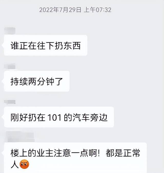 上海一小区有人高空抛大便？住户苦不堪言 直呼：“我都不敢开窗！”