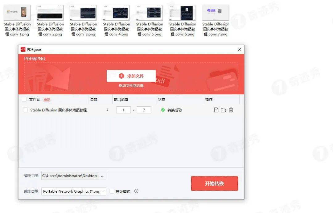 「解锁限制，快速提速」——VPS 10000 IP的使用体验 (vps 10000ip)  第1张