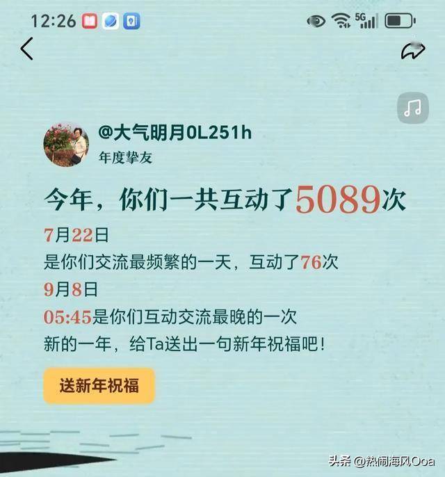 勤劳小蜜蜂文案图片