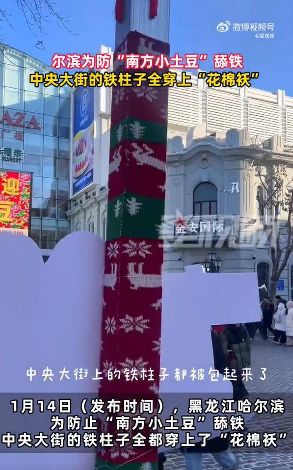 “全是嘴唇印”，千万别试！每年都有人中招
