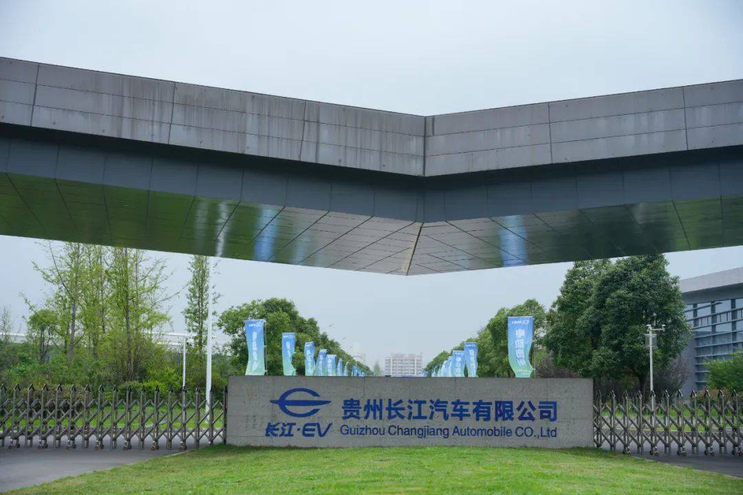 铆足干劲抓生产!贵州长江汽车奋力冲刺全年目标任务