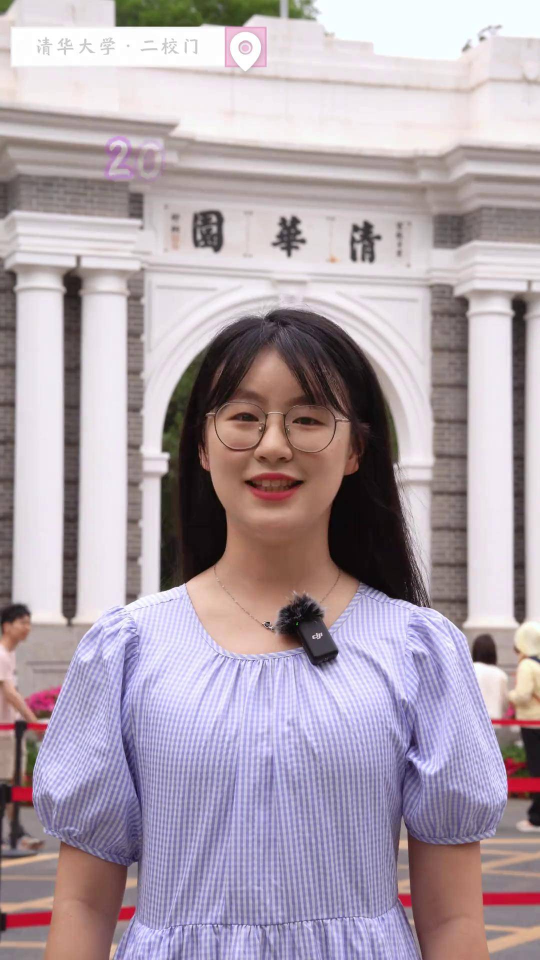 2024高考高考倒计时6天学习之余不妨看看窗外清华学长学姐分享考前
