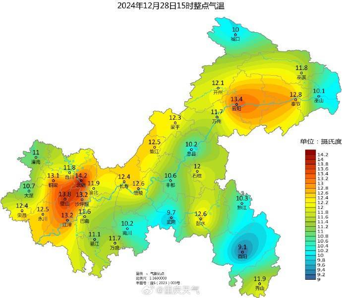 直冲16℃！今起三天，重庆一天暖过一天