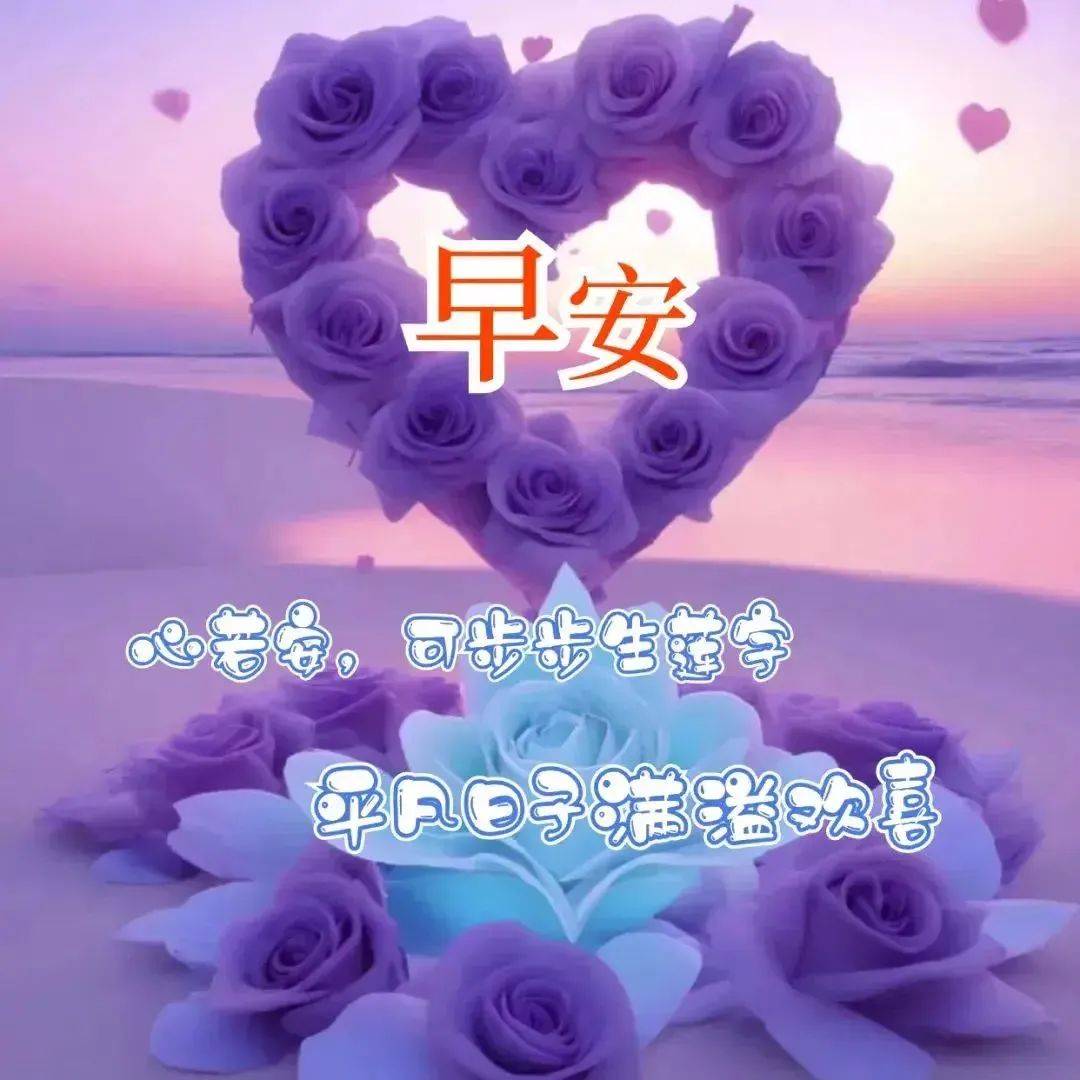 中老年早上好表情包大全,冬季寒冷,开心过好每一天!