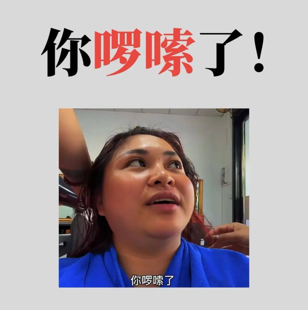 高效沟通:"你啰嗦了!