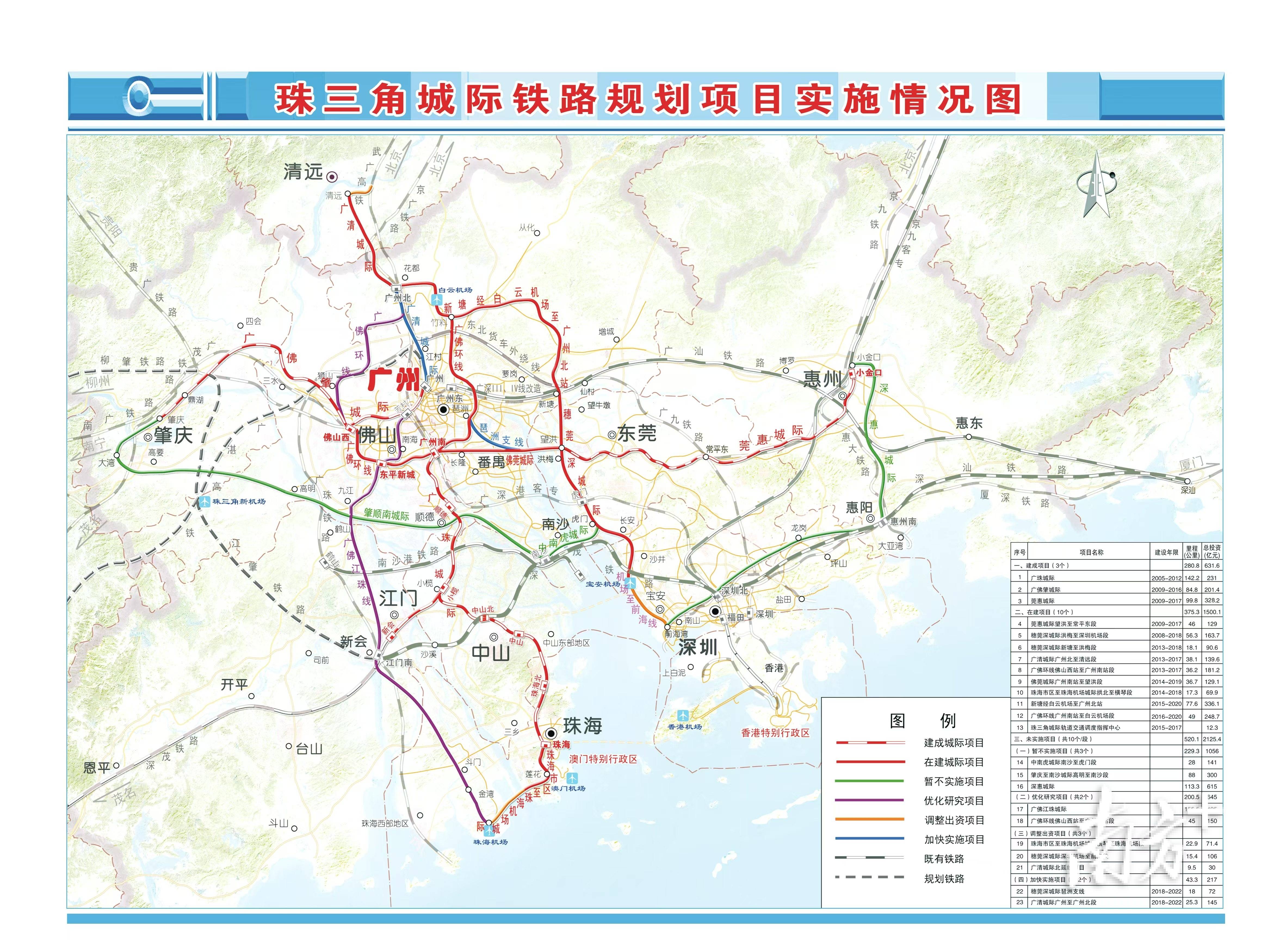 广州地铁明年接管城际图片