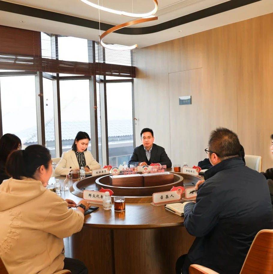 有事好商量丨松陵街道阅湖社区开展“推进全民阅读 构建书香社区”协商议事_活动_文化_居民