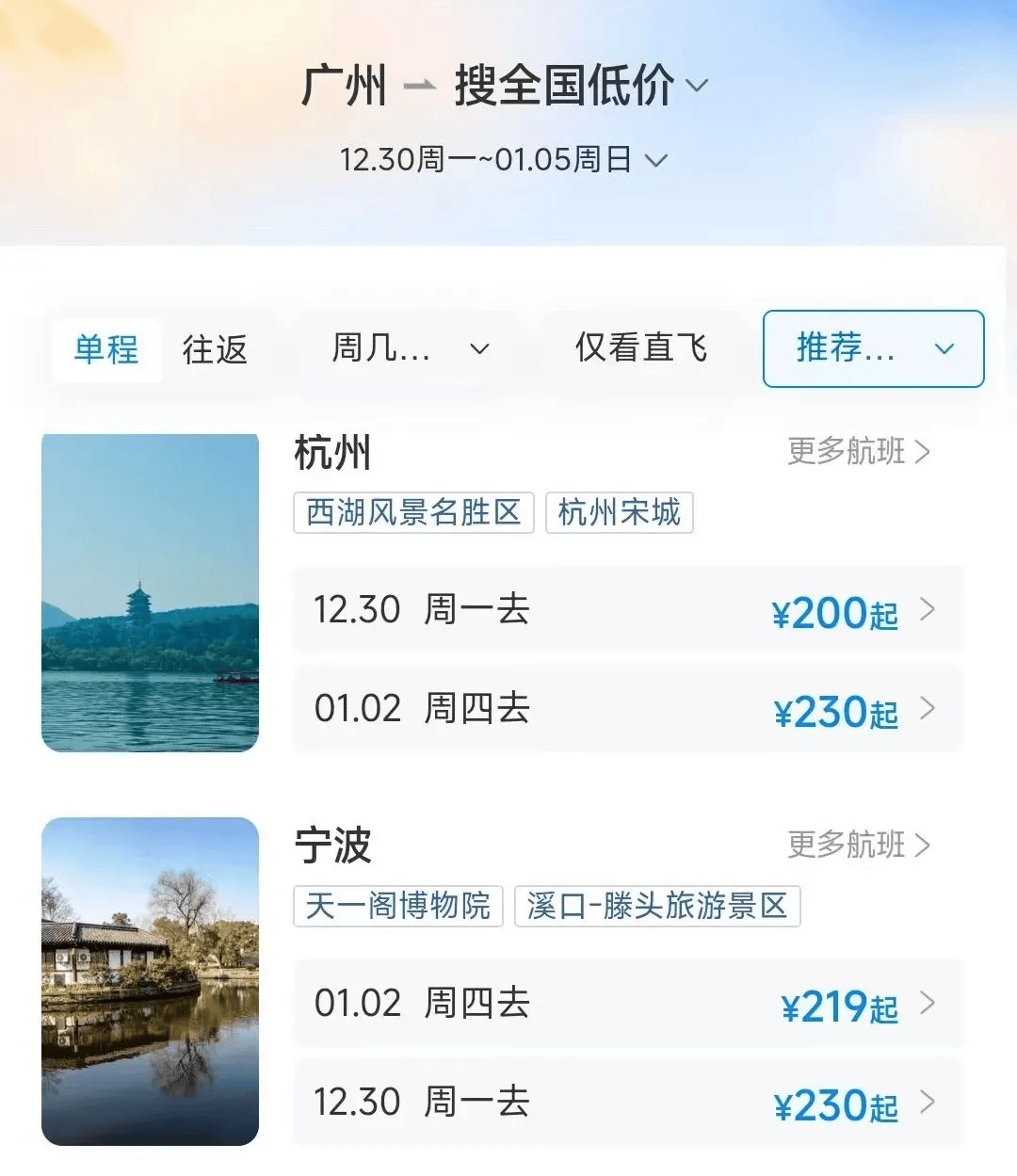 空軍總醫(yī)院北京陪診服務(wù)收費(fèi)	延慶區(qū)販子掛號(hào)，效率第一，好評(píng)如潮的簡(jiǎn)單介紹