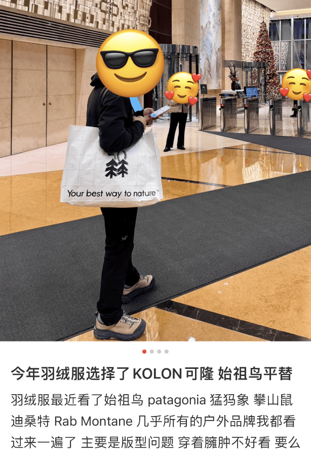 体制内淡人的通勤战袍,为什么是可隆? 体制内淡人的通勤战袍,为什么是可隆?