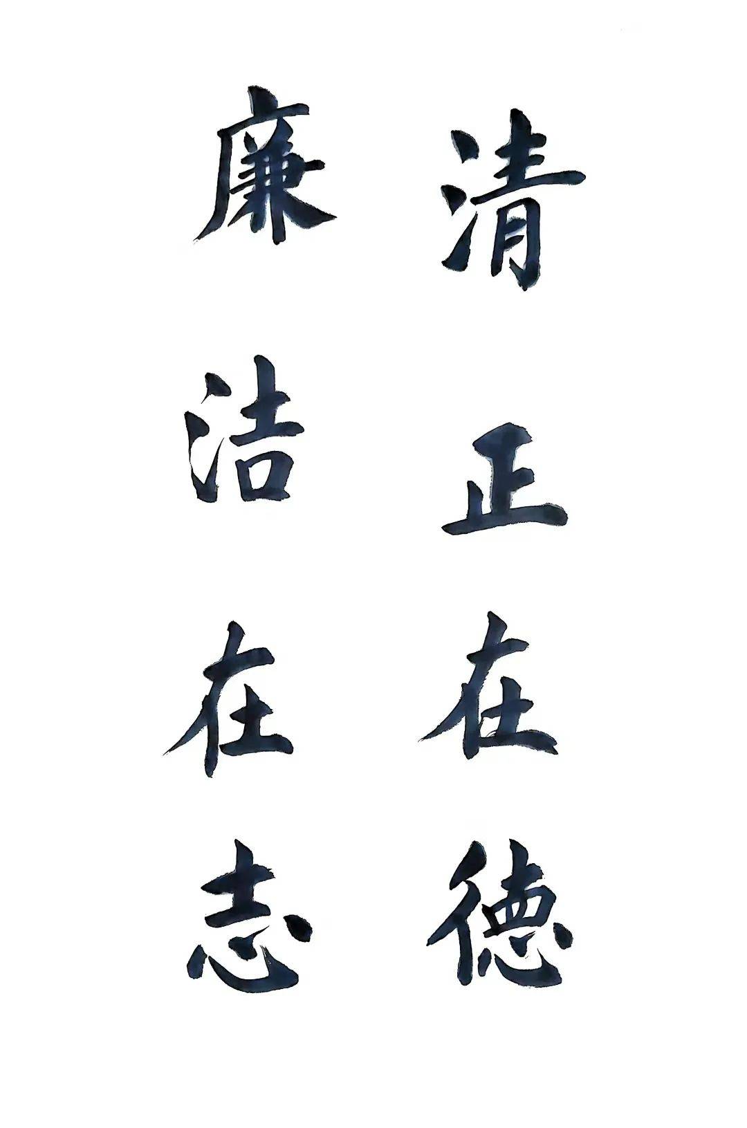 丰年村街道举办第三届"传承廉洁文化 涵养清风正气"书