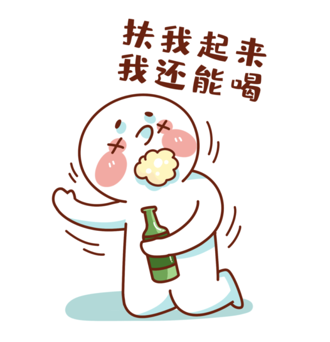 酒量,真的能练出来吗?