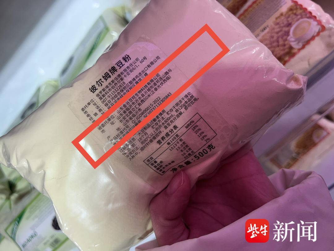 全国各地频现俄罗斯商超店，里面的商品真的姓“俄”吗？