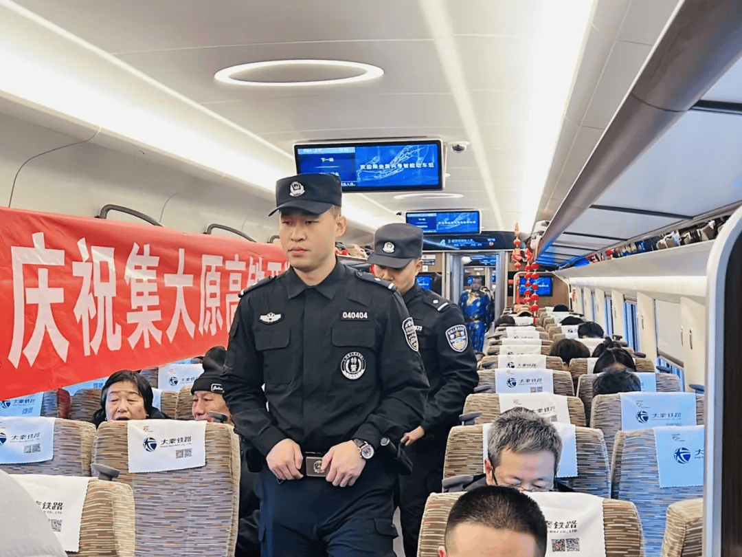 新年伊始 高歌"蒙晋"!呼和浩特铁路公安处全力护航集大原高铁开通