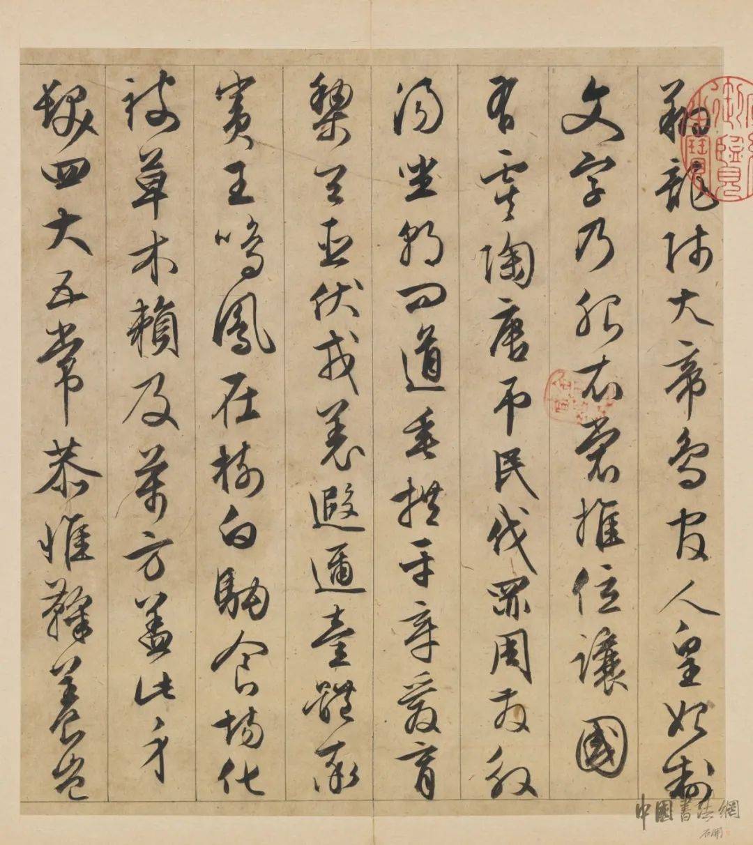 aa5387ed569749e49e6f96c87b6a0f