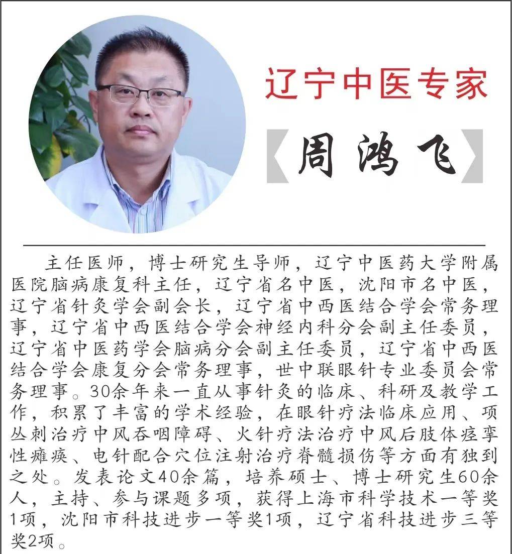 包含北京中醫(yī)醫(yī)院、一站式解決您就醫(yī)國醫(yī)大師黃牛掛號，隨便點名用實力說話的詞條