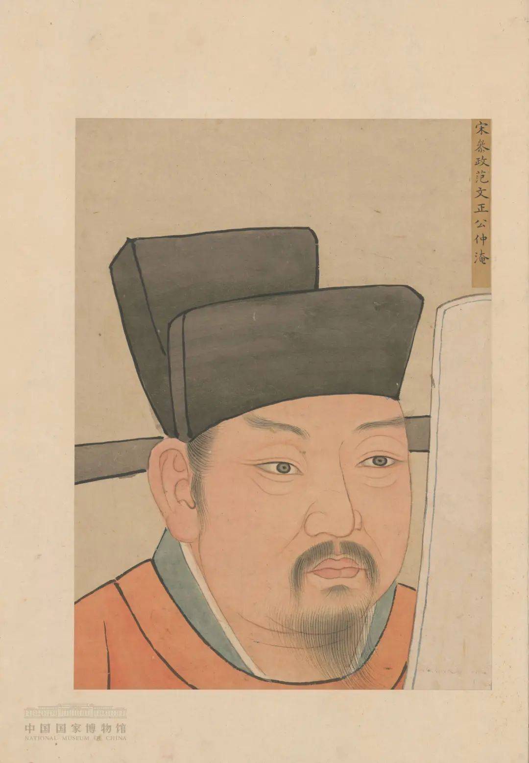 中国国家博物馆巡展"数风流人物