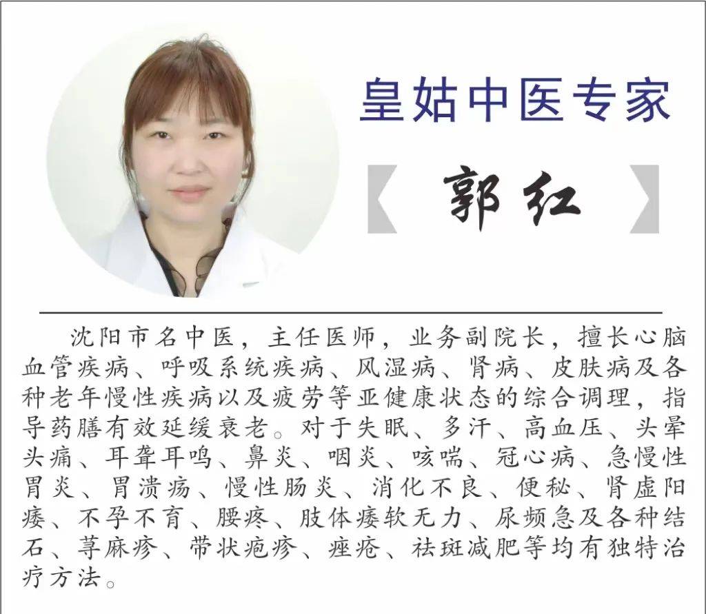 北京中醫(yī)醫(yī)院柴嵩巖知名專家團(tuán)隊(duì)成員號(hào)販子電話，去北京看病指南必知的簡(jiǎn)單介紹